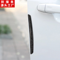  4 pcs of carbon fiber texture anti-bump scratch car rearview mirror door side collision strip anti-collision sticker