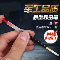 New type of insect transfer needle export type new material new type of insect transfer needle bee breeding king special tool 2