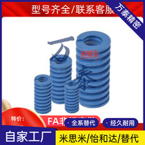 SWL10-8 12 14 14 20 16 18 18 25 22 30 30 40 35 50 60 60 spring YSWL-D