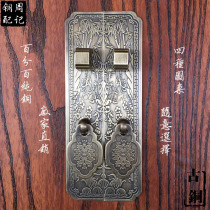 Chinese imitation antique pure copper handle pull ring bookcase cabinet door wardrobe wardrobe handle cabinet furniture carved imitation ancient pure copper handle