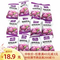 American prune air-dried kernel Crown independent packaging air-dried sweet and sour prunes snack fruit 500g
