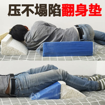Patient care turn over pad triangle pillow medical anti-bedsore elderly breathable medical R type paralysis pillow