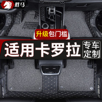 Car foot pad 2014 FAW Toyota 09 Corolla foot pad 11 full surround 12 wire ring 08 old 16 special 18