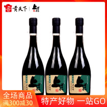 Shanxi specialty Ninghua Prefecture old vinegar Shangshuijing handmade vinegar three years old vinegar 500ml * 3 cold crab vinegar
