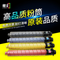 Ticai for RICOH MP C2503C type Toner RICOH MP C2003SP powder box exSP C2503LC mpc2503 Toner C2