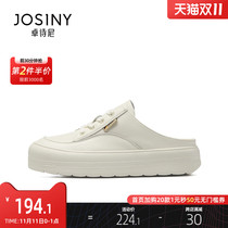 Zhuo Shini 2021 new leather Baotou half slippers women wear a muffin a pedal lazy person without heel small white shoes