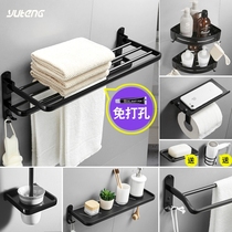 Black non-perforated space aluminum bath towel rack Towel rack Nordic bathroom bathroom wall storage rack pendant