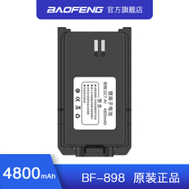 Baofeng bf-898 walkie-talkie original battery Baofeng 4800mAh lithium battery