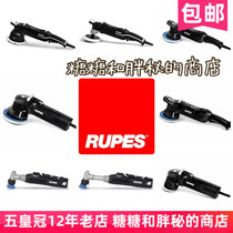 Italian Lubei lion RUPES big foot shock throwing machine spin polishing machine polishing machine one year warranty