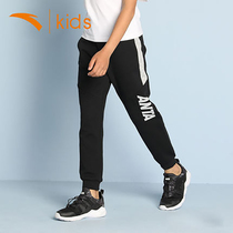 Ann Stepping Barrel Boys Casual Long Pants Big Boy 2021 Official Fall New Child Long Pants Ocean Masculinity