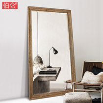 Burun Nordic industrial wind dressing mirror full-length mirror fitting mirror solid wood floor mirror clothing store oversized mirror