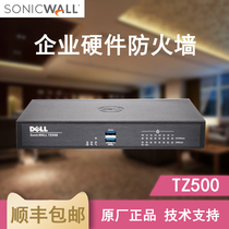 Original technical support SonicWALL firewall TZ500 enterprise hardware firewall