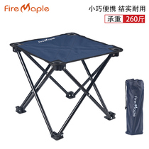 Fire Maple outdoor portable folding small stool Maza chair folding fishing queuing bench train seat-less artifact