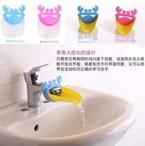 Childrens hand washing auxiliary guide sink crab shape faucet extension for infants and young children washing hand washing baby products