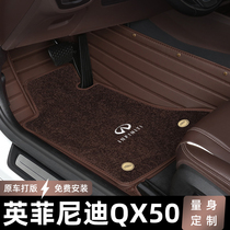 22 models of Infinity QX50 car footbed full surround qx50 Double Carpet Car Mat special 20 21 21 19 19