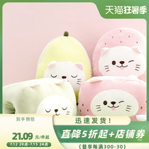 MINISO name Genesis warm hand cuddle with pillow girls sleeping and cute fun Bull Oil Fruit Cat Warm Hand Pillow