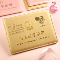 Babys birth certificate protective cover vaccine vaccination vaccination this protective leather cover new version