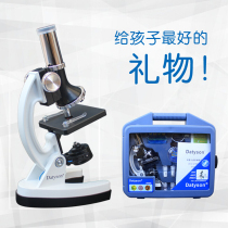 Datyson childrens microscopy suit 900 times special portable optical biological high-definition high for elementary school students