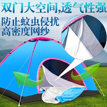 Summer 3-4 people gauze nets anti-mosquito sunshade tents beach fishing leisure outdoor mesh breathable tents