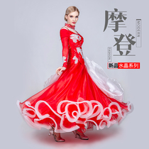 New diamond-set national standard dance competition suit Modern dance dress Ballroom dance waltz swing dress custom-made performance suit