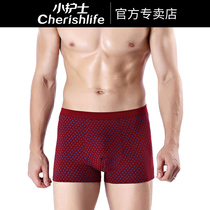 Small Nurse Mens Flat Corner Briefs Sports Sexy Round Points Four-corner Shorts U Convex Medium-high Waist Loose Large Size Pants Head