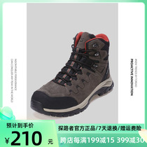Pathfinder Mountaineering Shoes Man 20 Autumn Winter New Outdoor Waterproof Anti-wearing Anti-fur High Help Shoe Female TFBI91704