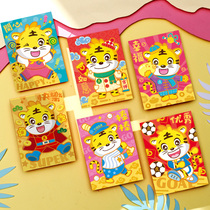 Red envelope Chinese New Year small cartoon with red envelope bag personality creative New Year 2022 Tiger pressure year old custom