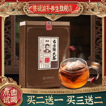 Honeysuckle Chrysanthemum Flower Tea Nourishing Medlar Semen Cassiae Tea Dandelion burdock root Burdock Root China Green Tea Flower Tea Composition Tea Bag