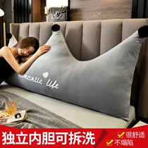 Bedside cushion long pillow soft bag triangle double Man back waist back pillow tatami bed big cushion