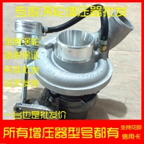 Upper steam Chase T60 pickup V80 2 8T Huatai 2012-105KW GT17 806707-5002 supercharger