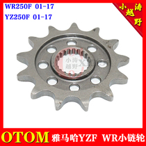OTOM modified Xiaofei WR YZF250 small sprocket cross-country motorcycle small sprocket pinion gear 13 teeth