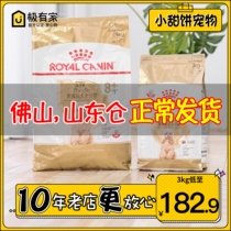 Royal PDA26 VIP aged dog food 8 + years old into dog food 3KG teddy dog food small dog staple food