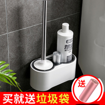 Simple toilet brush set toilet household toilet brush toilet cleaning brush Long handle no dead angle toilet brush
