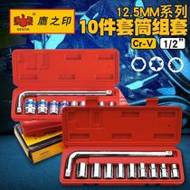 Eagle Seal Tool 10 pieces 12 5mm1 2 inch Mirror Blue Belt wrench set pattern sleeve set