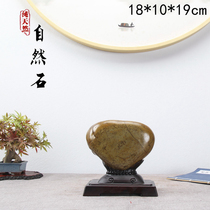  Boutique creative base solid wood living room small strange stone ornaments Strange stone natural ornamental stone large fossil rough stone z053