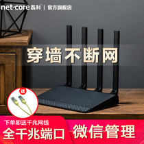 (Performance monster)Lei Ke N3 wireless router full Gigabit port 5G dual-band home wall king High-speed wifi high-power fiber enterprise large household oil SPILLER1200M broadband king