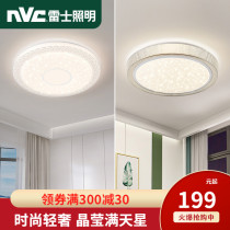 Thunder Lighting Led Living Room Lamps Modern Minimalist Book Room Dining Room Lighting Nordic Room Bedrooms CEILING LIGHTS