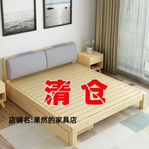 Second-hand bed solid wood idle fish salted fish second-hand market second-hand furniture Taobao official website clearance pick up leaking bed frame