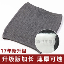 Pure wool stomach protection belt warm stomach for men and women belly winter thickened cashmere warm belt warm Palace belly belt real cashmere