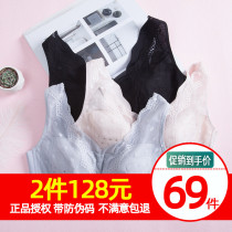 Top melon steel-free bra bra underwear gathered summer thin money to collect lace bra top quack