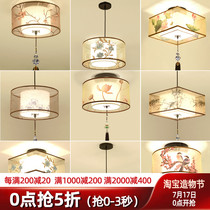 New Chinese style small chandelier Single head corridor aisle lamp Entrance balcony lamp Modern simple restaurant creative personality lamp