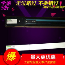 Sanxiong Aurora guide track strip three-wire track slide 1 m 1 5 m 2 beige white black middle junction elbow