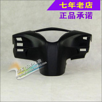Wuyang Honda original factory anti-counterfeiting Ruiyu WH110T-6 direction to rear guard instrument shell original parts