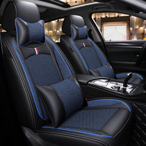 Car cushion four seasons universal seat cover 21 new summer special ice silk all-inclusive seat cover 20 models net red summer