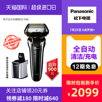 Panasonic Panasonic imported electric shaver floating 5 blade ES-LV9E male rechargeable automatic cleaning