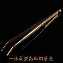 Brass tea clip Wash cup clip Kung Fu tea tweezers Tea cup clip Copper tea clip Tea set accessories Tea ceremony Tea needle knife