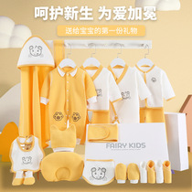 South Korean newborn baby gift box suit upscale big gift bag clothes cotton clothes full moon baby just birth supplies gifts