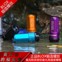 BLOX forged nut 7075-T6 aviation aluminum lightweight hub anti-theft screw bolt cap color Fox