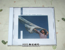 The original version of the original version of Wang Zhileis Sky CD