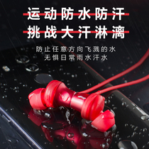 Apple VIVO Xiaomi OPPO Android Huawei glory mobile phone Universal Sports Bluetooth headset